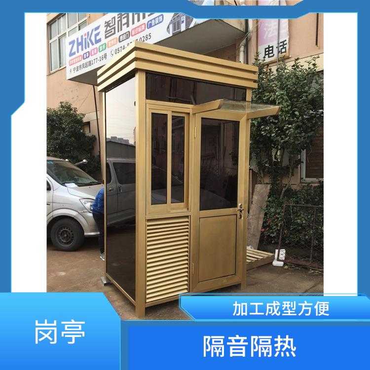 舟山治安岗亭 使用寿命长 安装运输方便