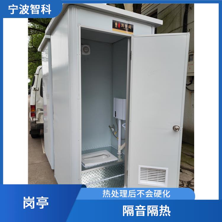 绍兴门卫岗亭 防水渗漏 耐高低温透光性好