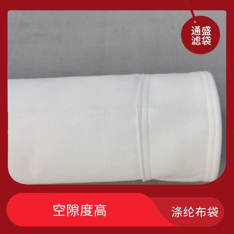 宜昌市涤纶覆膜布袋 使用寿命长 耐酸 耐弱碱 运行阻力低