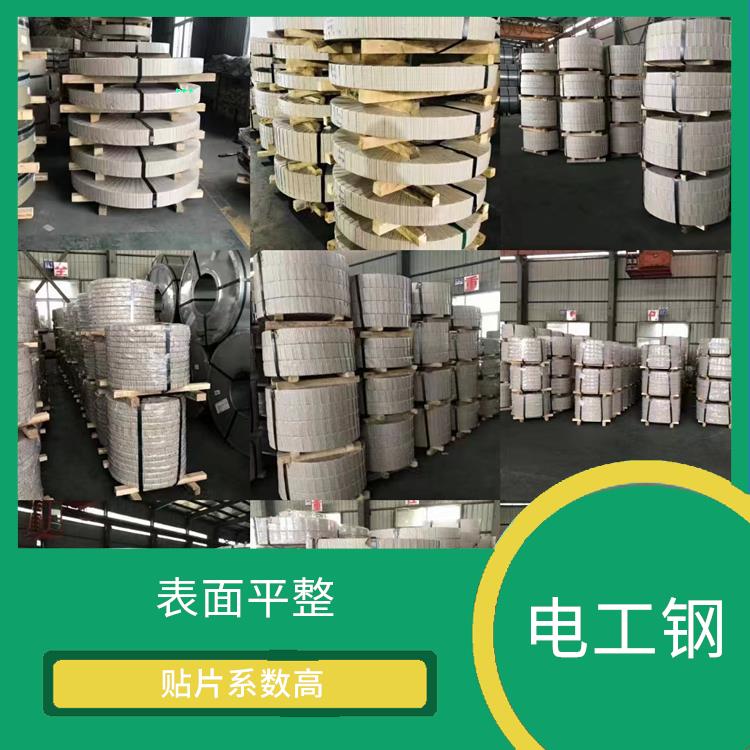 无取向电工钢80WK420 厚度均匀 表面质量好 电阻系数大