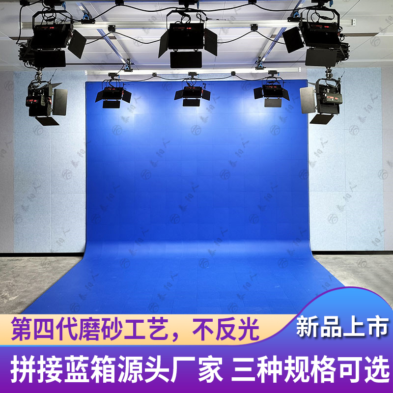 中學(xué)智慧校園電視臺虛擬演播室背景墻搭建 免漆拼接式藍箱