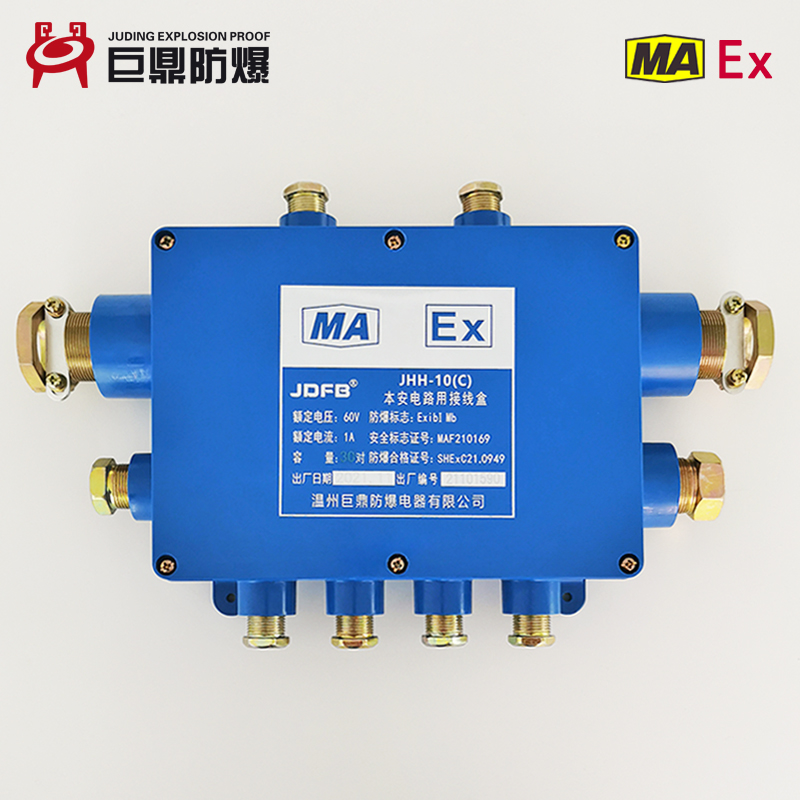 JHH-10矿用本安接线盒10通50对本安电路用接线盒