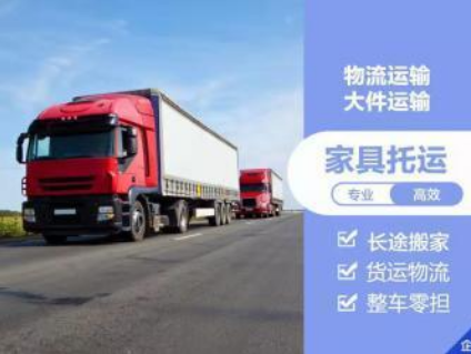 广州到河南专线运输货运物流服务高效直达物流电话
