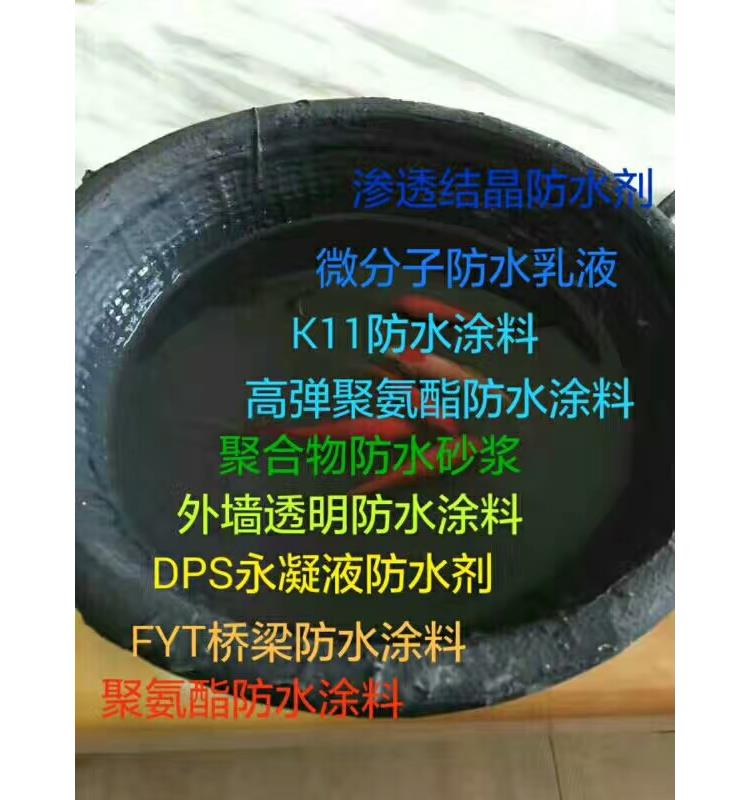 兰州FYT-1路桥防水涂料厂家现货