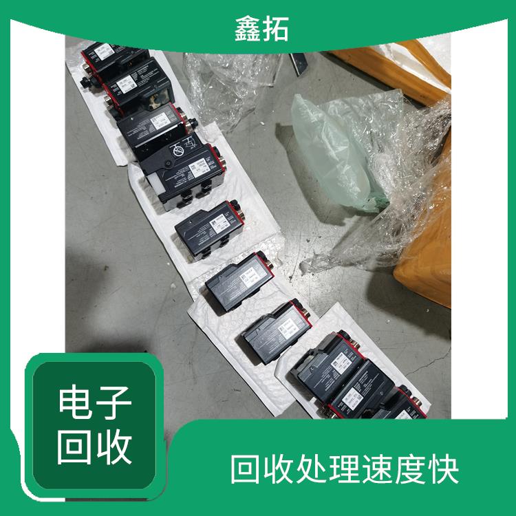 积压库存处理 处理加工能力强 再生利用率高 快速上门服务