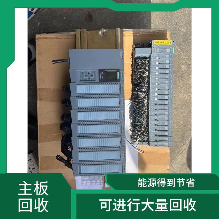 积压库存处理 处理加工能力强 再生利用率高 快速上门服务