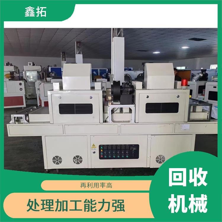 积压库存处理 处理加工能力强 再生利用率高 快速上门服务