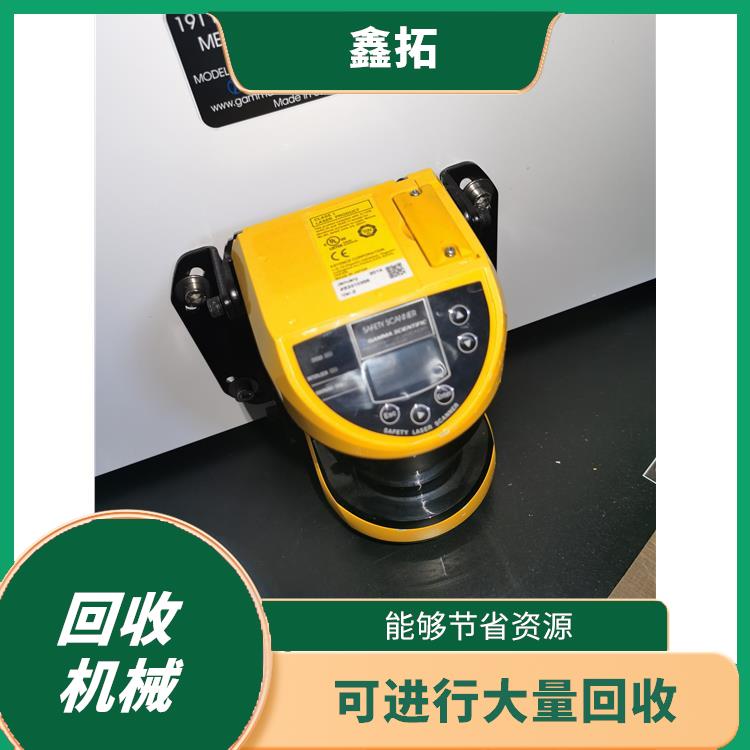 积压库存处理 处理加工能力强 能源得到节省 能够节省资源