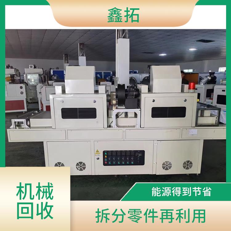 基恩士传感器回收 可进行大量回收