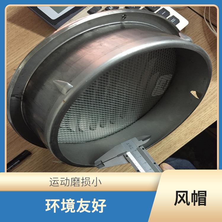 珠海不锈钢风罩 通风效果好 通体不锈钢材质耐腐蚀