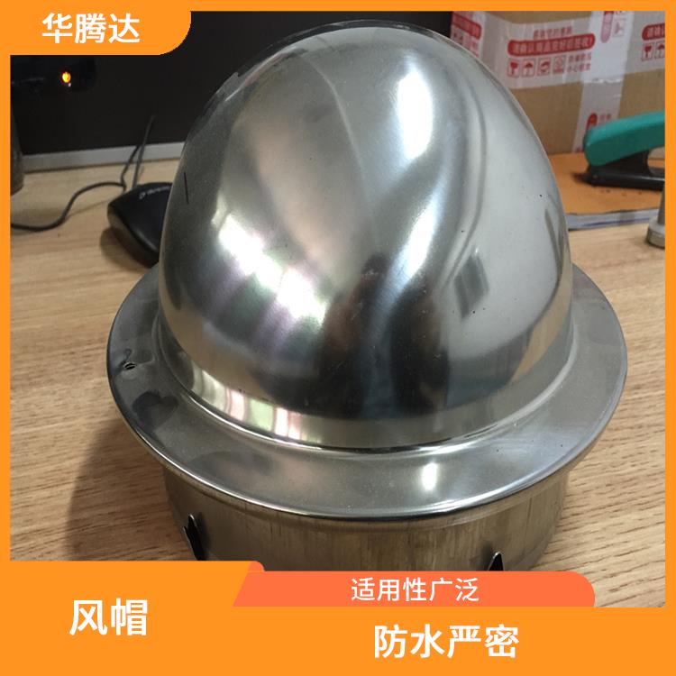 珠海不锈钢风罩 通风效果好 通体不锈钢材质耐腐蚀