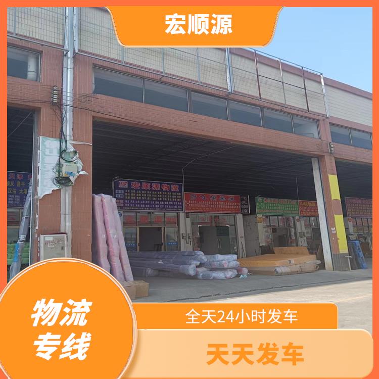 佛山到丹东物流专线 可靠性高 完善的服务体系 适应能力强