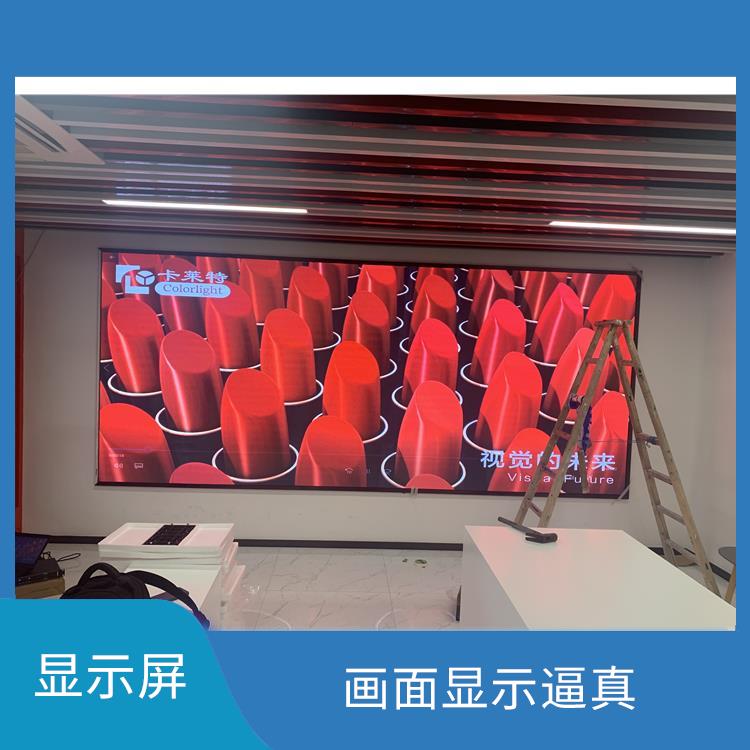 舟山條形顯示屏 應用范圍廣 色彩還原性好