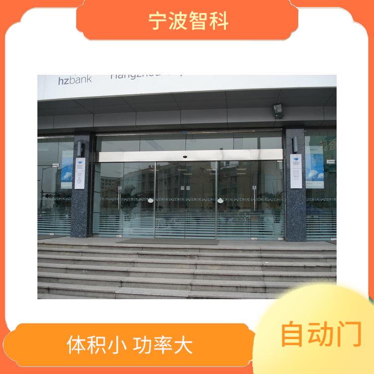 台州感应门 体积小 功率大 使用方便开户自如