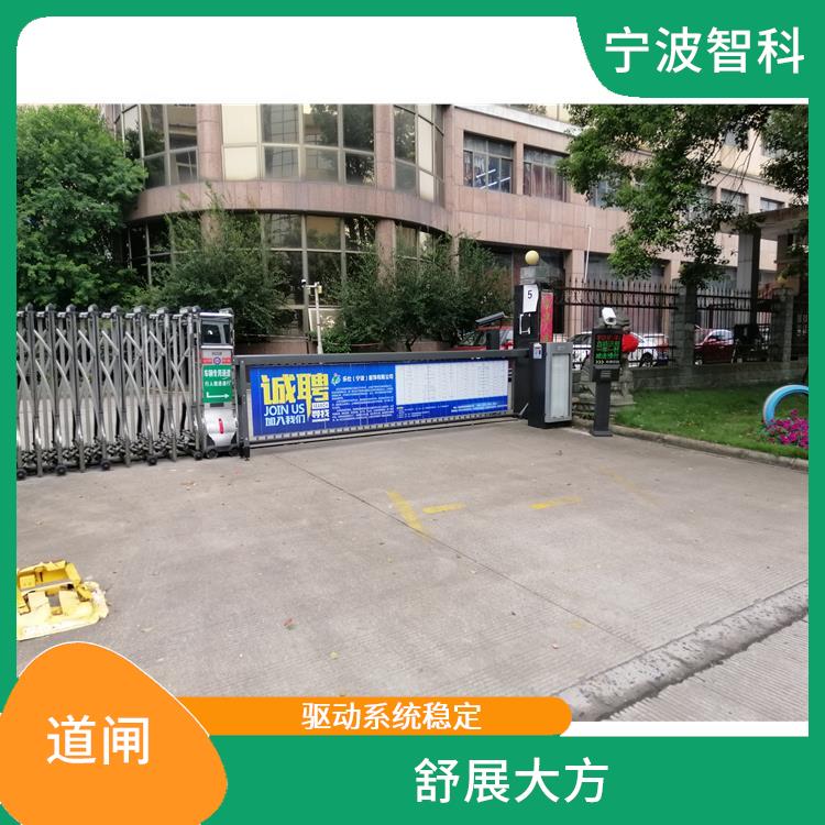 舟山電動遙控道閘 使用方便 通行速度快