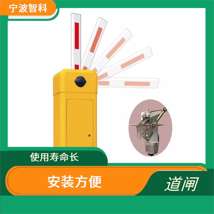 寧波道閘系統 使用方便 占地空間小