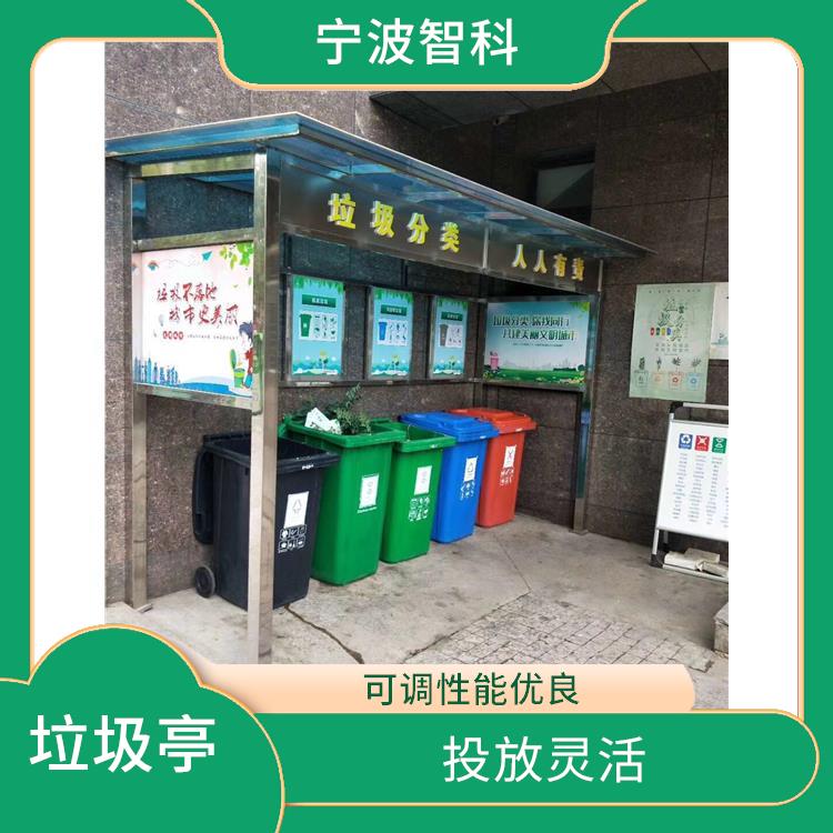 台州垃圾分类宣传栏 投放灵活 强度高抗风压