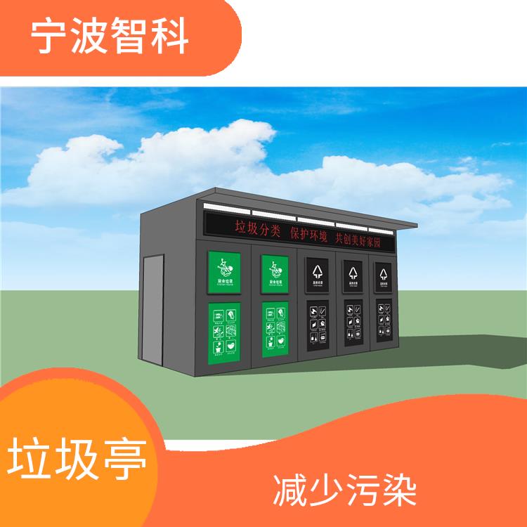 台州垃圾分类宣传栏 投放灵活 强度高抗风压