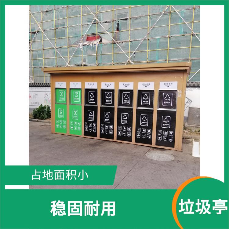嘉兴不锈钢垃圾分类亭 稳固耐用 占地面积小