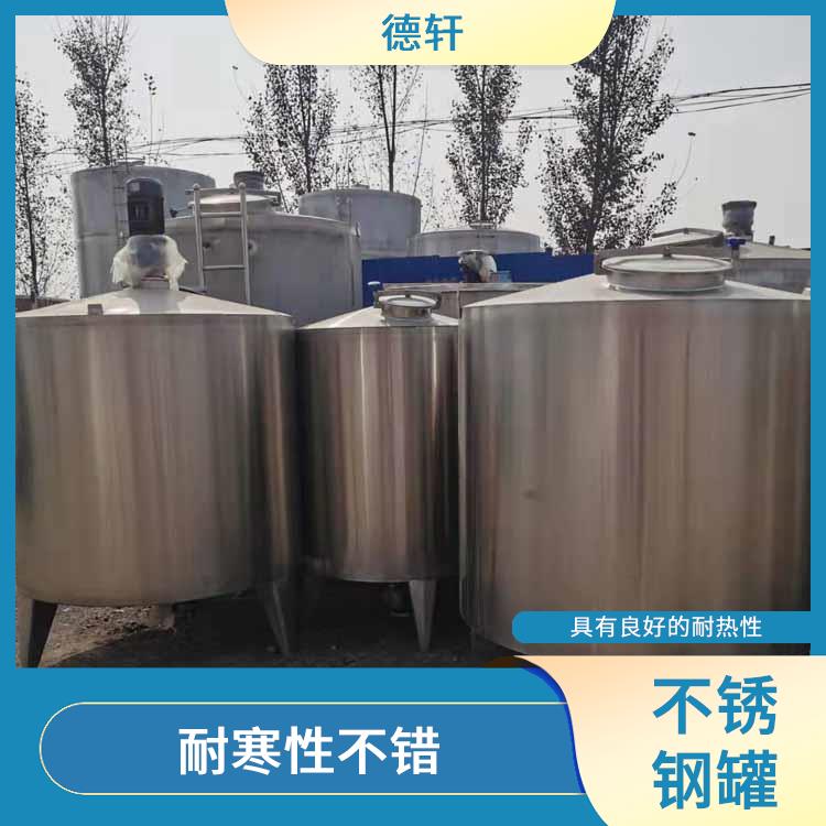 贵州二手卧式不锈钢储罐价格 很强的耐腐蚀性 不易与贮存物反应