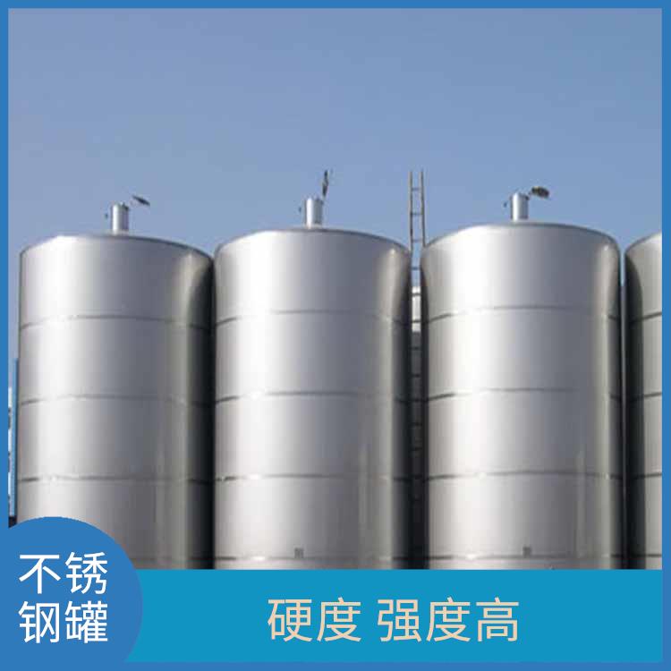 贵州二手卧式不锈钢储罐价格 很强的耐腐蚀性 不易与贮存物反应