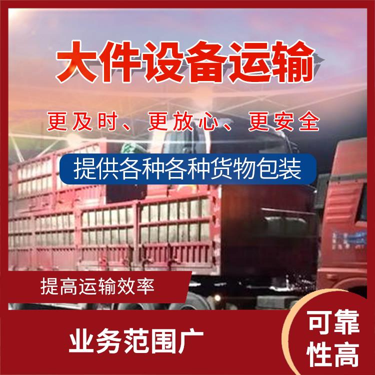 义乌到呼和洁特货运专线 覆盖面广 运输速度较快