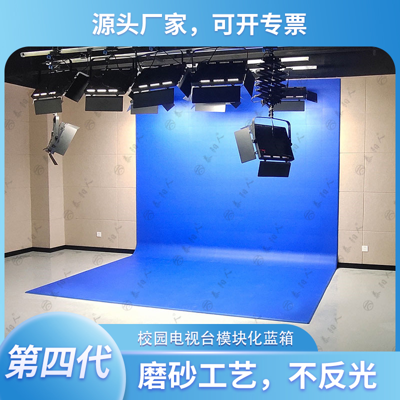 虛擬演播室燈光搭建 布置新聞演播廳藍綠箱 錄音影棚裝修方案設(shè)計