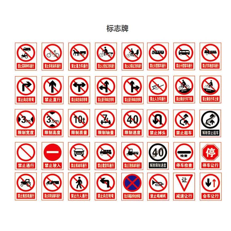 银川交通标志牌厂家 道路指示牌工程 包安装