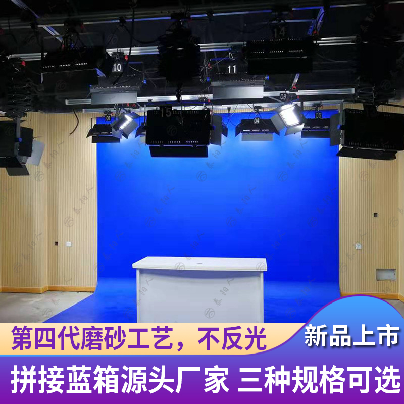 泰阳人 电视台演播室灯光60W面光灯设计安装小型校园虚拟蓝箱