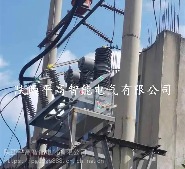 内蒙古35KV电站过流保护高压真空断路器zw32-40.5-zw7-40.5