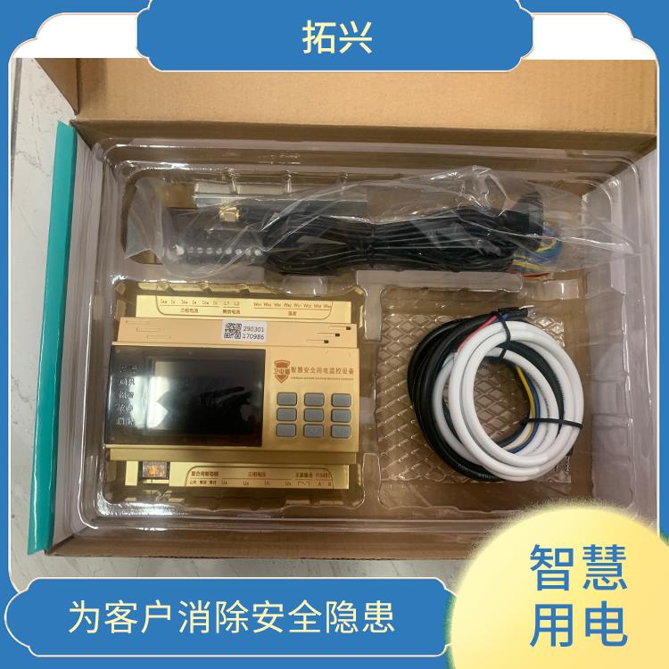 运城市施工临电箱 电量报表统一管理 确保停工停电