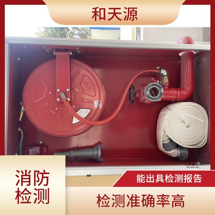 闽侯县南安消防维护保养 设备齐全 检测流程正规严格