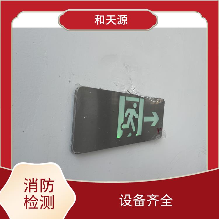 連江縣漳州房屋安全鑒定 收費(fèi)合理規(guī)范 項(xiàng)目全 周期短