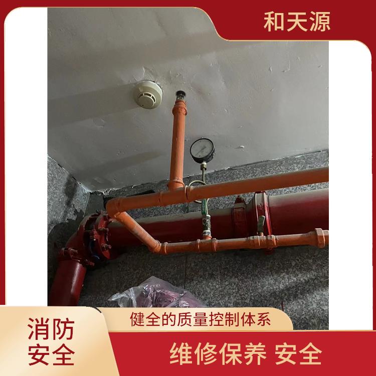 漳州市房屋安全鑒定 一站式消防技術(shù)服務(wù)