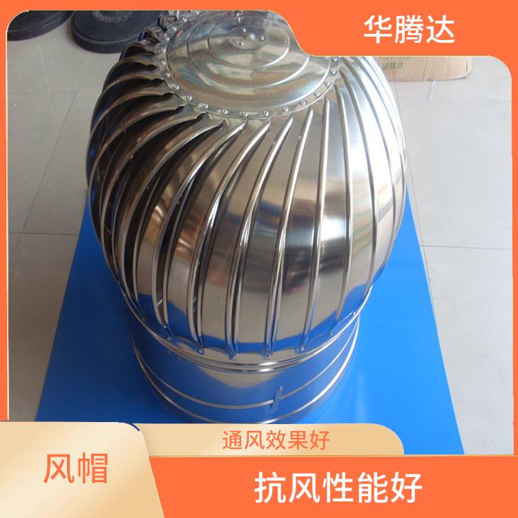 珠海不锈钢风帽 环境友好 采用滚珠轴承