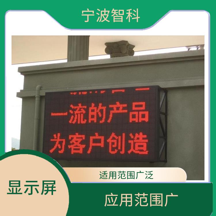 條形顯示屏 穩定性高 工作穩定可靠