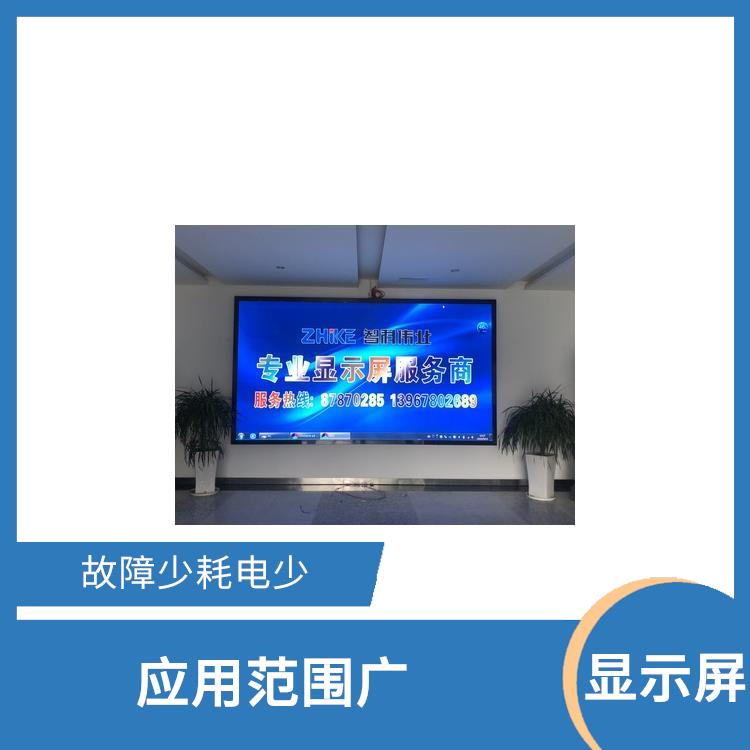 舟山led電子屏 穩定性高 屏體弧度平滑 工作穩定可靠
