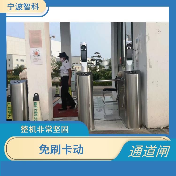 杭州企業(yè)通道閘 功能齊全 接線簡(jiǎn)單
