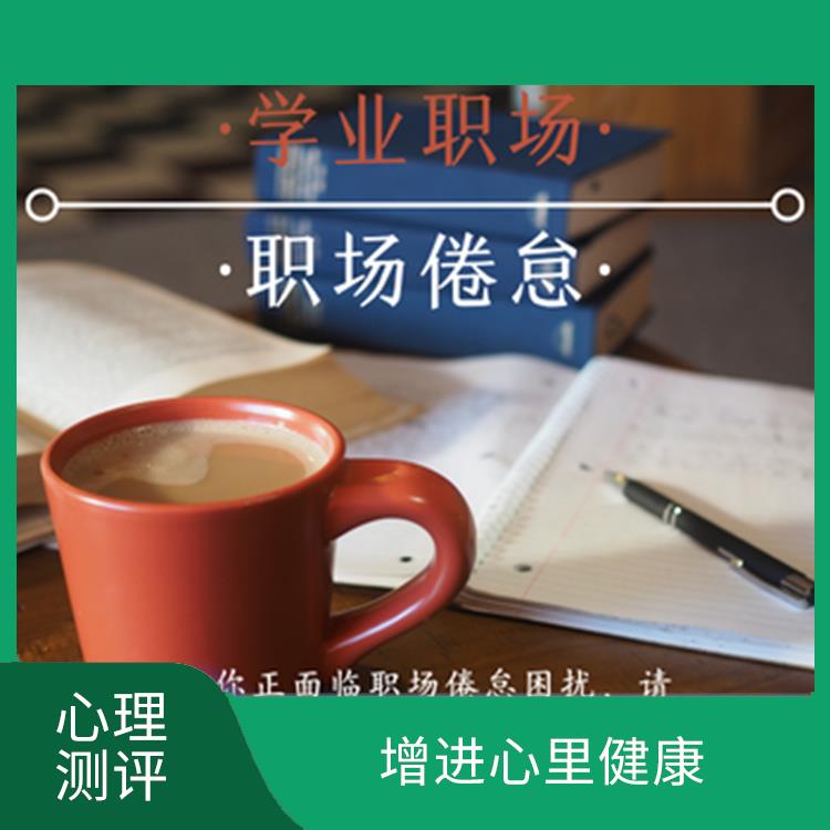 学校心理帮助计划 塑造良好的心态 让不良情绪得到疏导