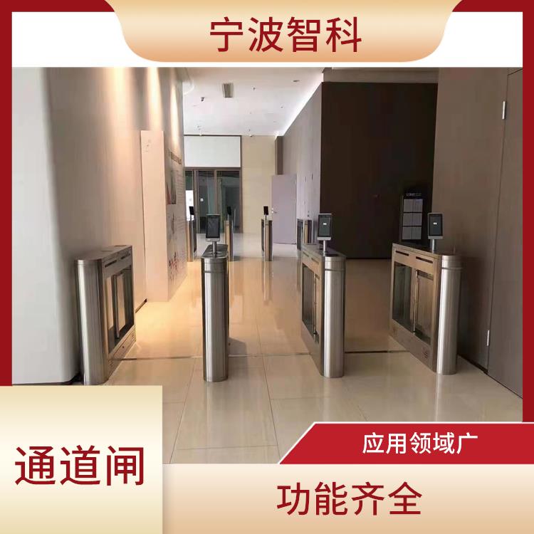 臺州全高旋轉閘 使用穩定 集成度高