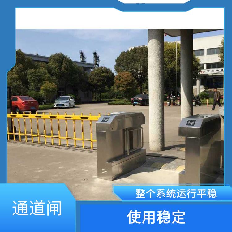 臺州工地三輥閘 易于使用 整個系統運行平穩