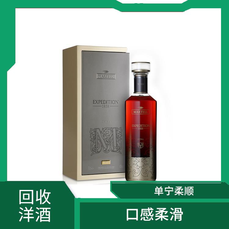 白云回收1.5L轩尼诗xo洋酒 香气馥郁 酸度活泼