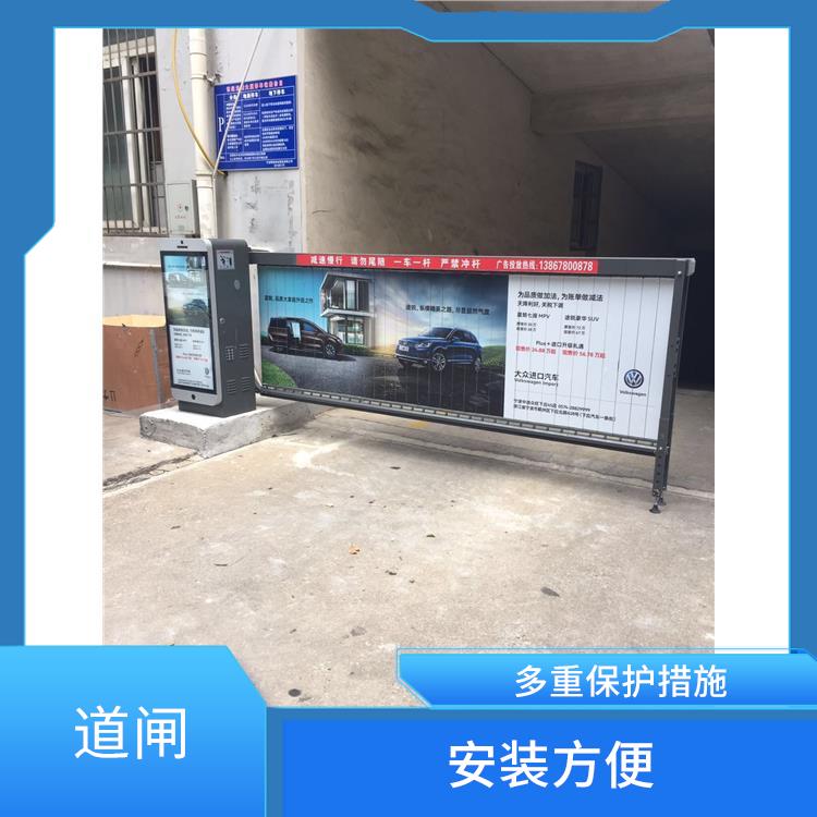 舟山車牌識別系統 快速起桿 傳動精度高
