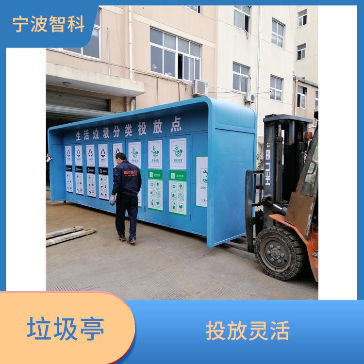 台州垃圾分类棚 投放灵活 喷砂细腻均匀