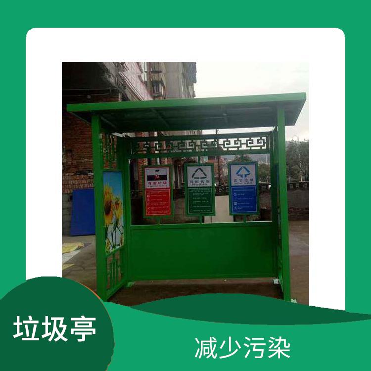 台州垃圾分类棚 投放灵活 喷砂细腻均匀