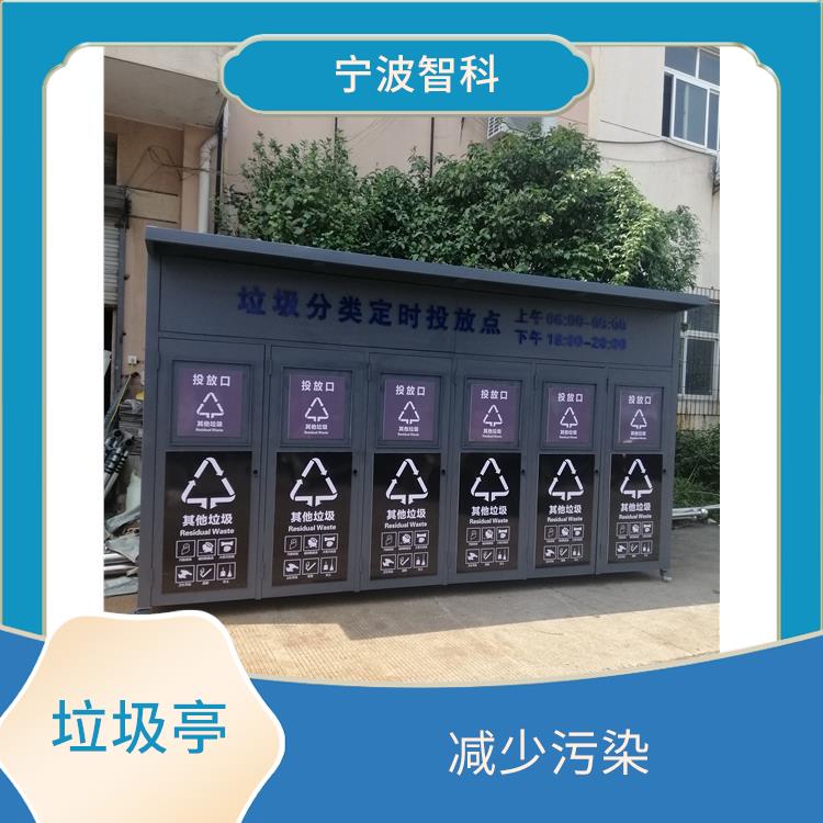 温州垃圾分类宣传栏 减少污染 紫外线稳定