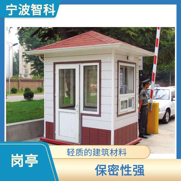 宁波校园岗亭 防水渗漏 加工成型方便