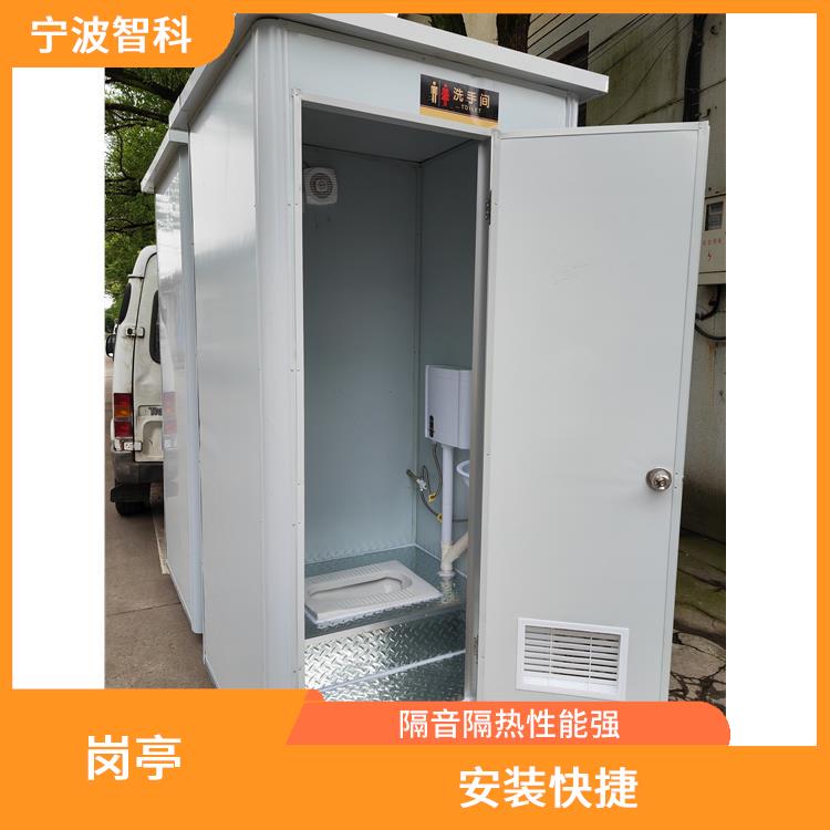 宁波校园岗亭 防水渗漏 加工成型方便