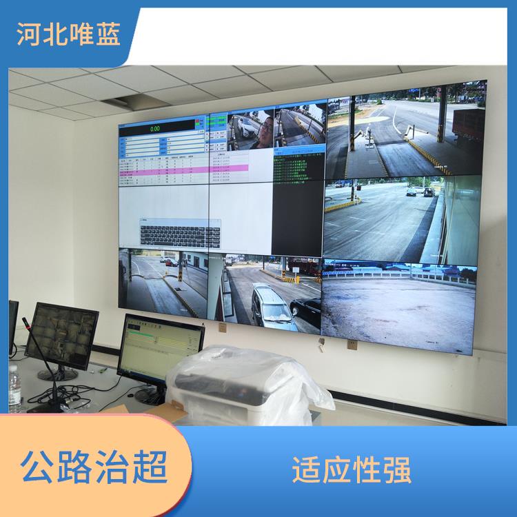 邯郸公路治超源头厂家 检测效率高 采集速率快 检测数据准确