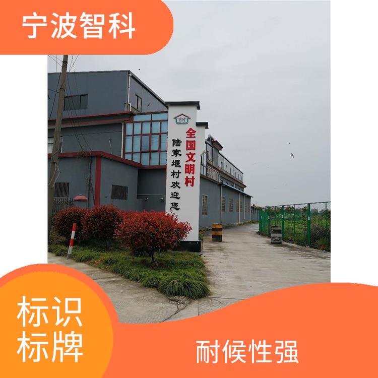 導向牌 圖案美觀 形狀各一